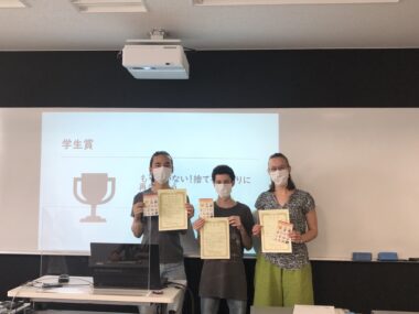Awards for PBL Presentations