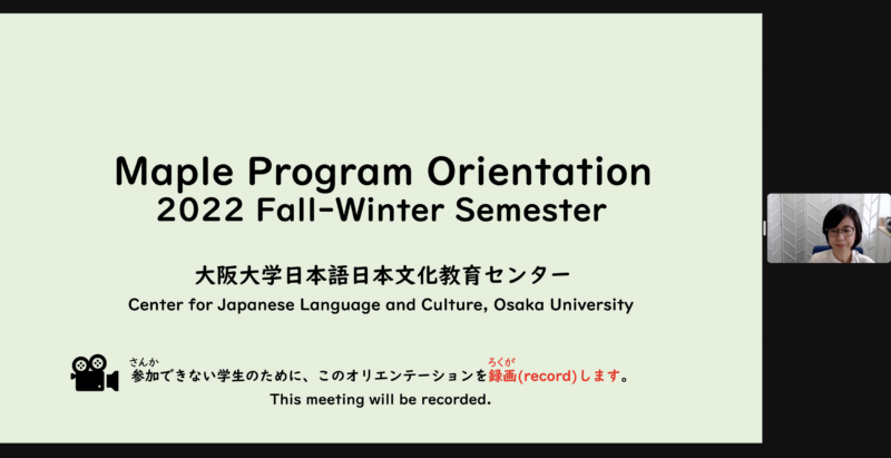 Orientation for the Maple Program 2022 Fall/Winter Semester