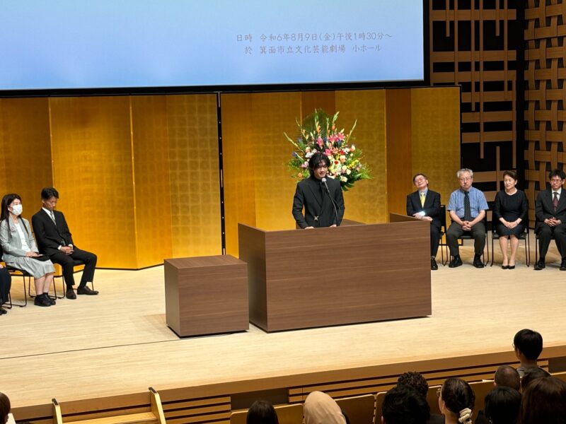 Closing Ceremony of the Maple Program