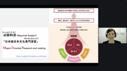 2024年度秋～冬学期メイプル・プログラム　オリエンテーション