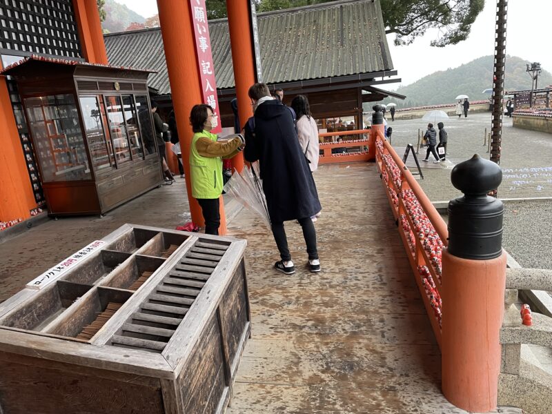 Field Trip (the Katsuo-ji Temple)