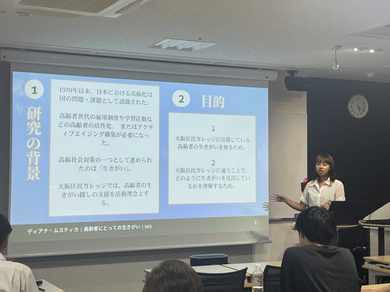 自主研究発表会（MIS発表会）