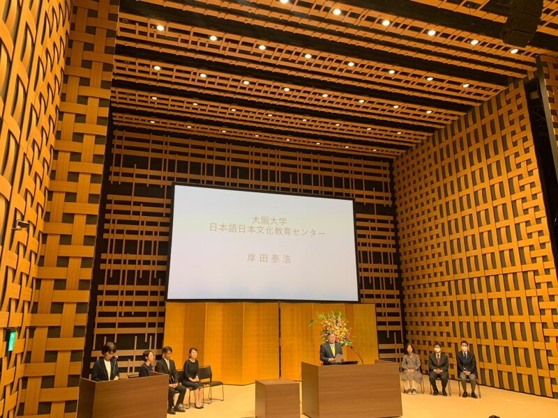 Closing Ceremony of the Maple Program