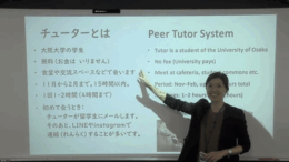 2025年度秋～冬学期メイプル・プログラム　オリエンテーション