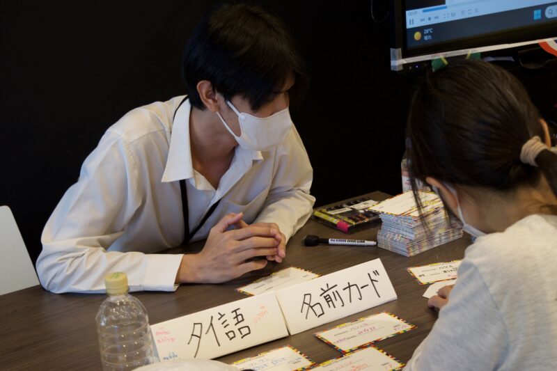 The Third No Border Fest in Minoh