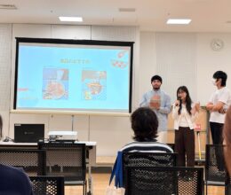 PBL活動・発表会　2026年度春〜夏学期