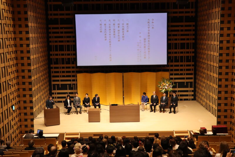 Closing Ceremony of the Maple Program