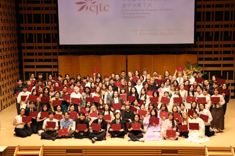 Closing Ceremony of the Maple Program